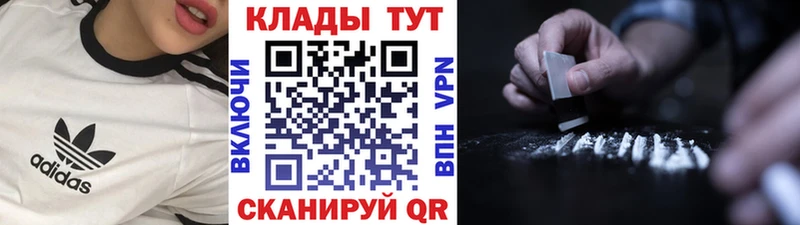 Все наркотики Корсаков kraken ONION  АМФЕТАМИН  Мефедрон  Кокаин 