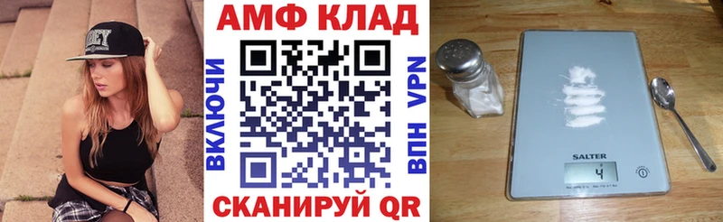 Amphetamine Premium  Корсаков 