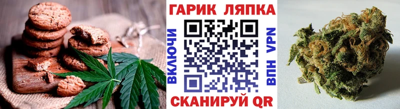 Cannafood конопля  Корсаков 