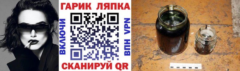 Гашиш Изолятор  Корсаков 
