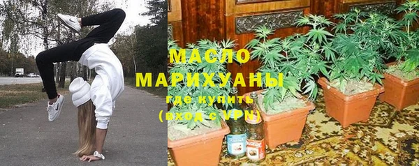 стафф Баксан