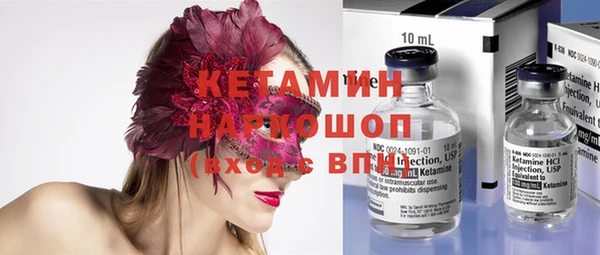 бутират Балахна