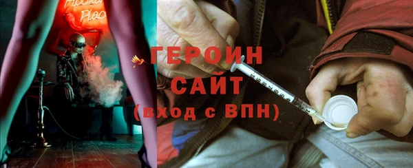 стафф Баксан