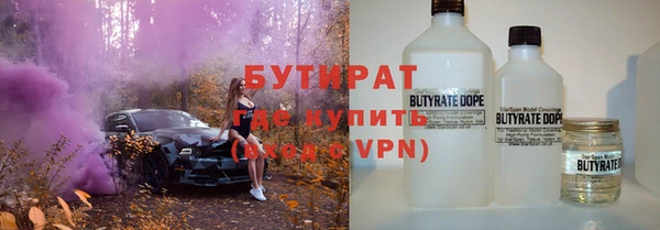 стафф Баксан