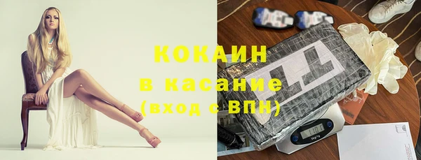 стафф Баксан