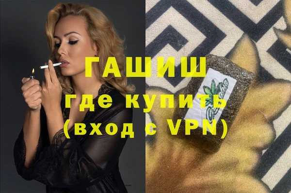 стафф Баксан