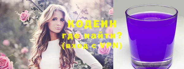 стафф Баксан
