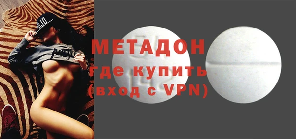 альфа пвп VHQ Покровск