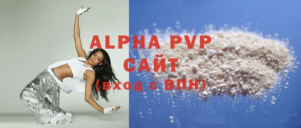 mdpv Балабаново