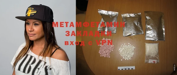 бутират Балахна