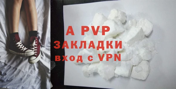 mdpv Балабаново