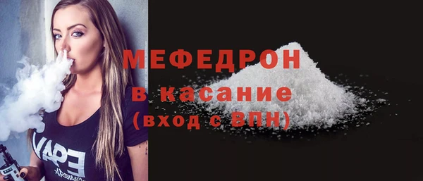 стафф Баксан