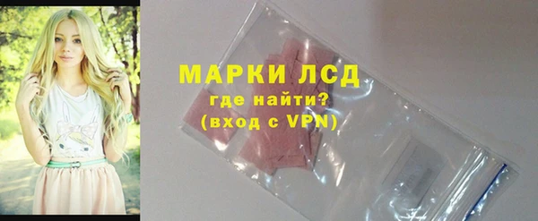 альфа пвп VHQ Покровск