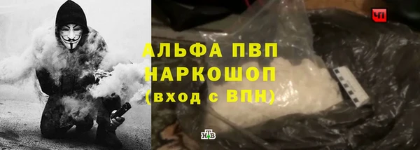 бутират Балахна
