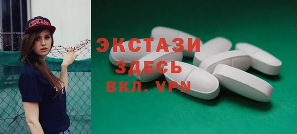 стафф Баксан