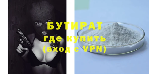 стафф Баксан