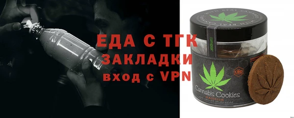 бутират Балахна