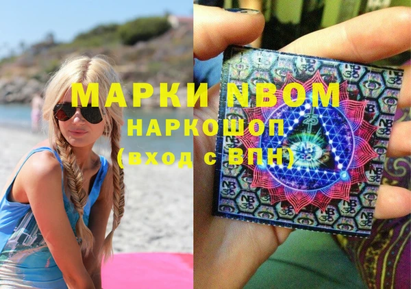бутират Балахна