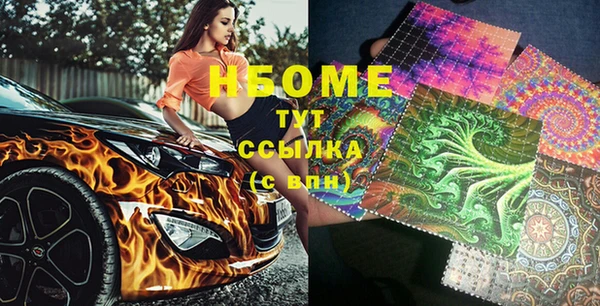 mdpv Балабаново