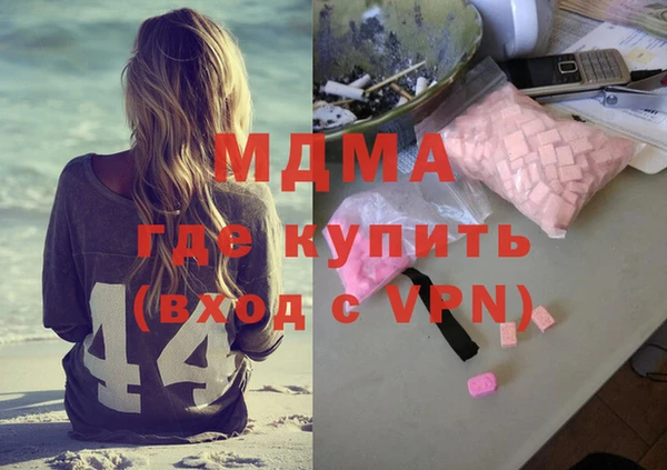 бутират Балахна