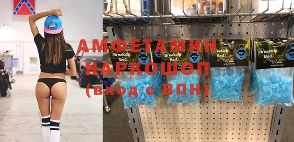 бутират Балахна