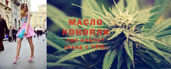 бутират Балахна