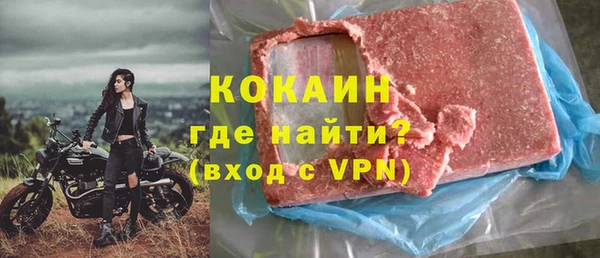 бутират Балахна