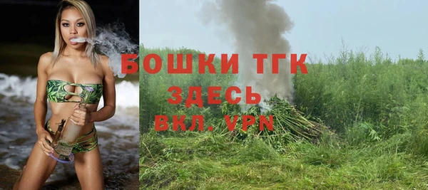 стафф Баксан