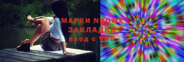 ECSTASY Покачи