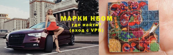 бутират Балахна