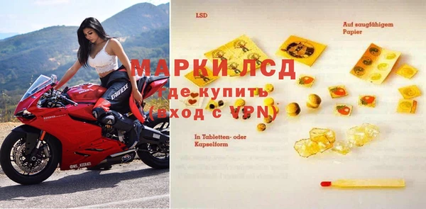 mdpv Балабаново