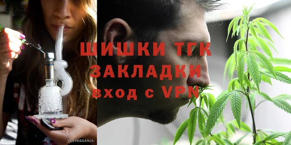 стафф Баксан