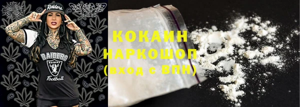 бутират Балахна
