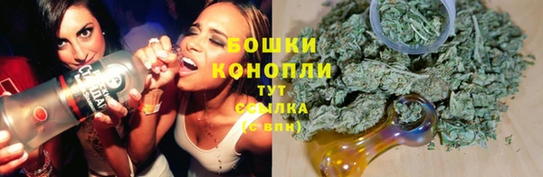 бутират Балахна