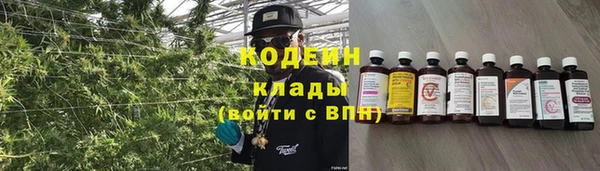 бутират Балахна