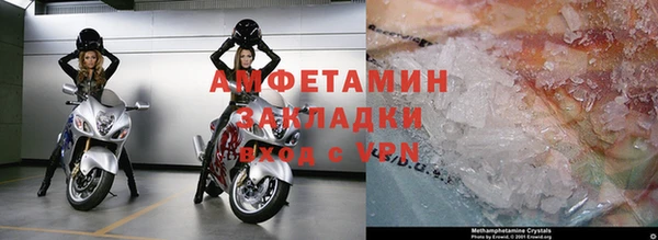 стафф Баксан