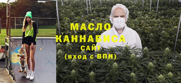 бутират Балахна