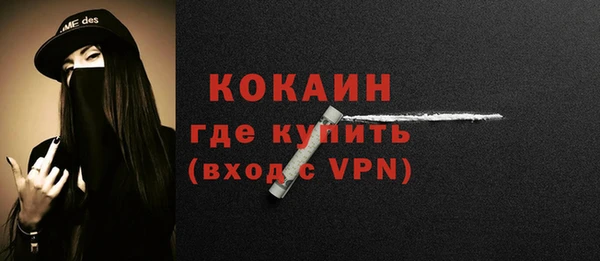 бутират Балахна