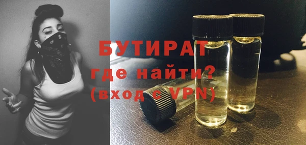 стафф Баксан