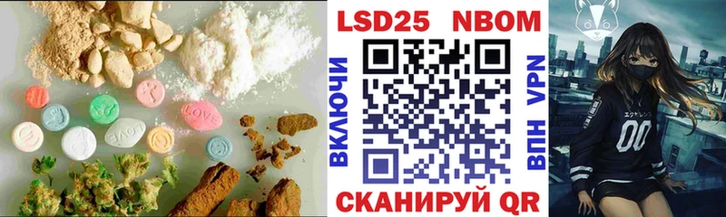 LSD-25 экстази ecstasy  даркнет сайт  Корсаков 