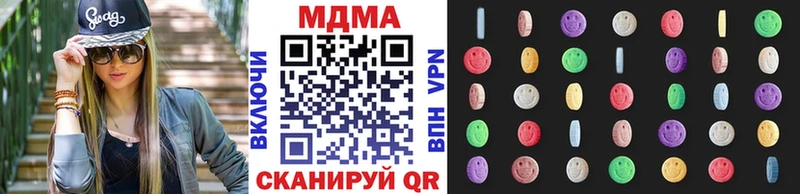 МДМА VHQ  магазин    Корсаков 