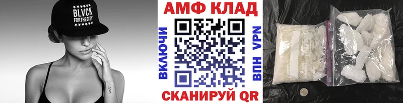 цены   Корсаков  Первитин мет 