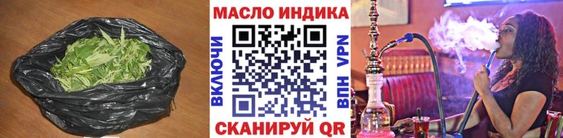 ТГК вейп  Корсаков 