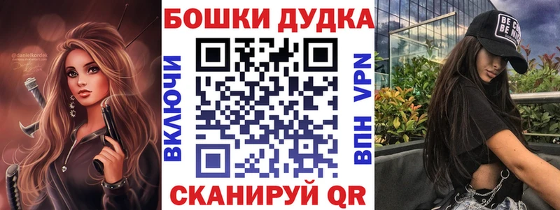 купить закладку  Корсаков  МАРИХУАНА индика 